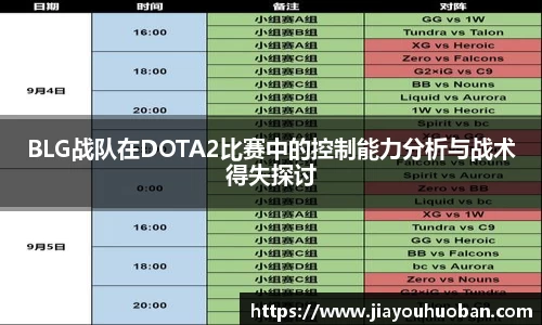 金年会诚信至上